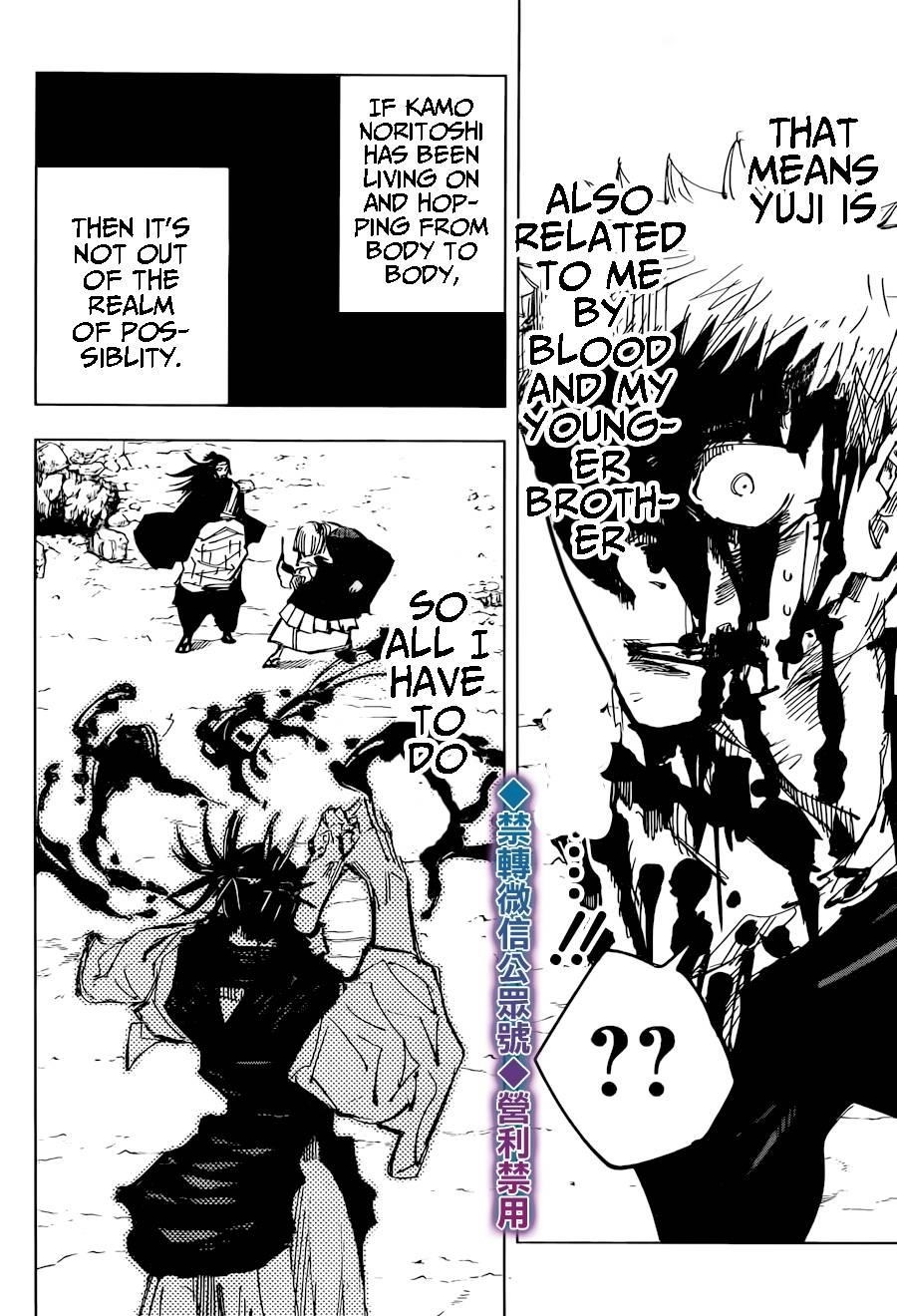 Jujutsu Kaisen Chapter 135 image 02